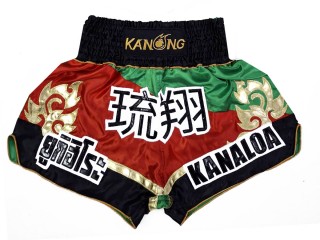 Personlig Muay Thai Shorts : KNSCUST-1270-Rød-Grønn