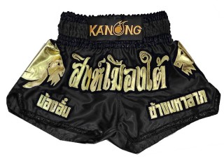 Personlig Muay Thai Shorts : KNSCUST-1280-Sort