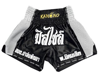 Personlig Muay Thai Shorts : KNSCUST-1233