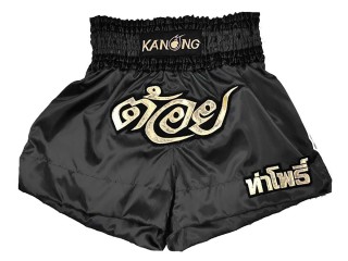Personlig Boxing Shorts : KNBXCUST-2011