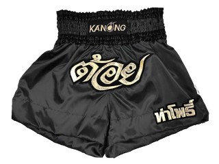 Personlig Bokse Shorts : KNBXCUST-2011 Svart