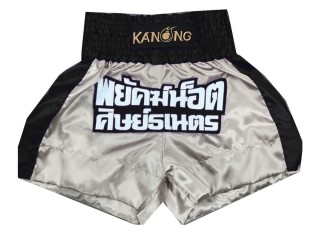 Personlig Boxing Shorts : KNBXCUST-2022